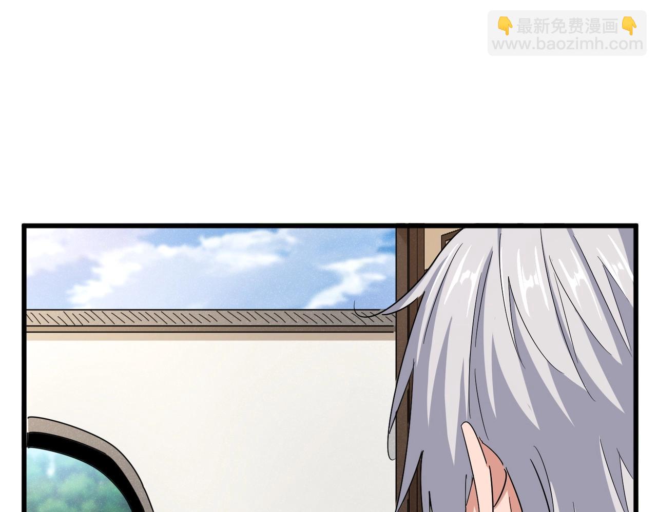 魔皇大管家 - 第507話 人馬齊備(2/3) - 1