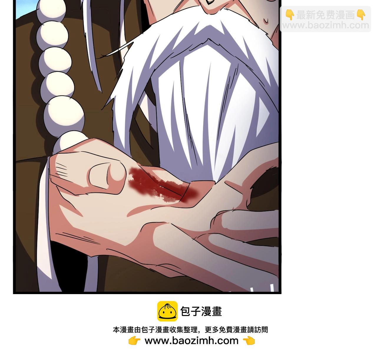 魔皇大管家 - 第509話 朕不會輸(2/3) - 6