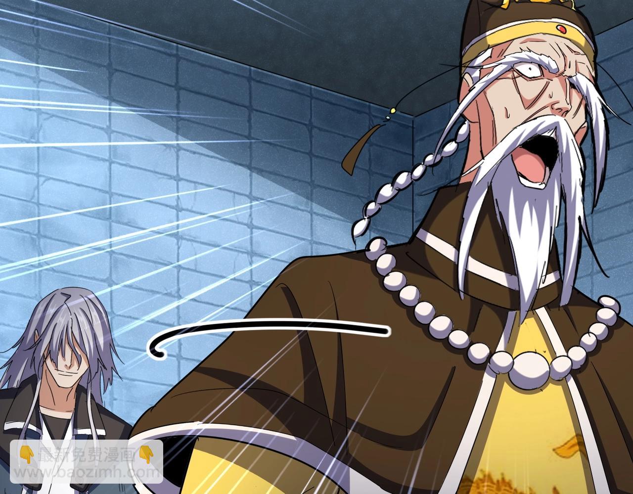 魔皇大管家 - 第509話 朕不會輸(3/3) - 3