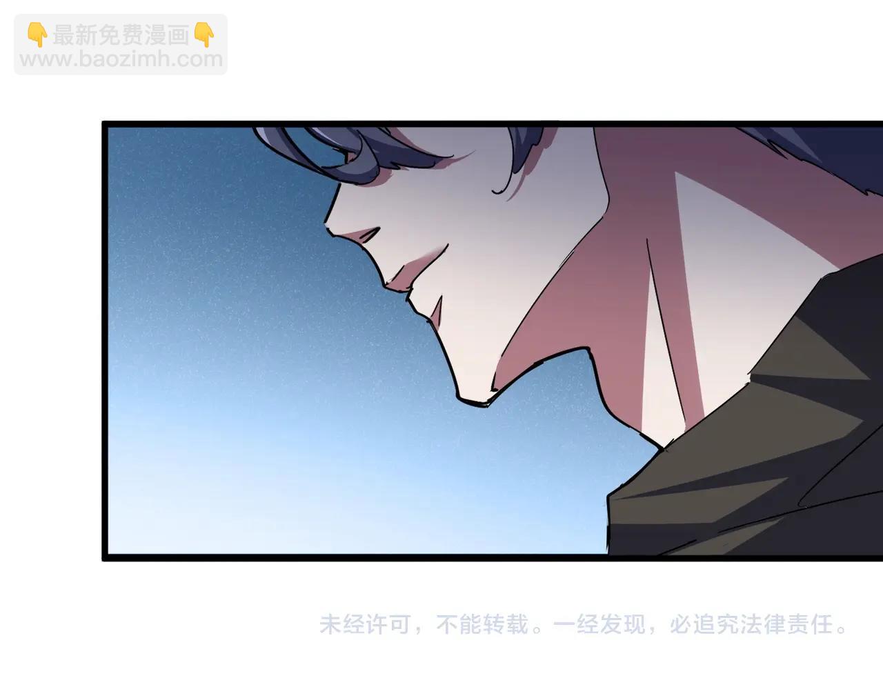 魔皇大管家 - 第509話 朕不會輸(3/3) - 2