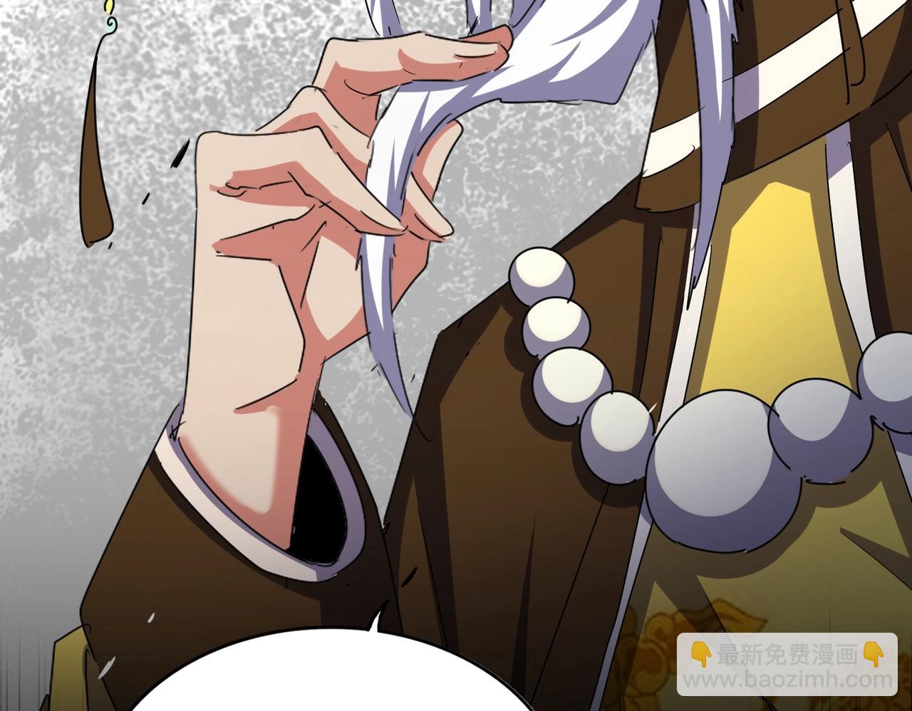 魔皇大管家 - 第509話 朕不會輸(1/3) - 4