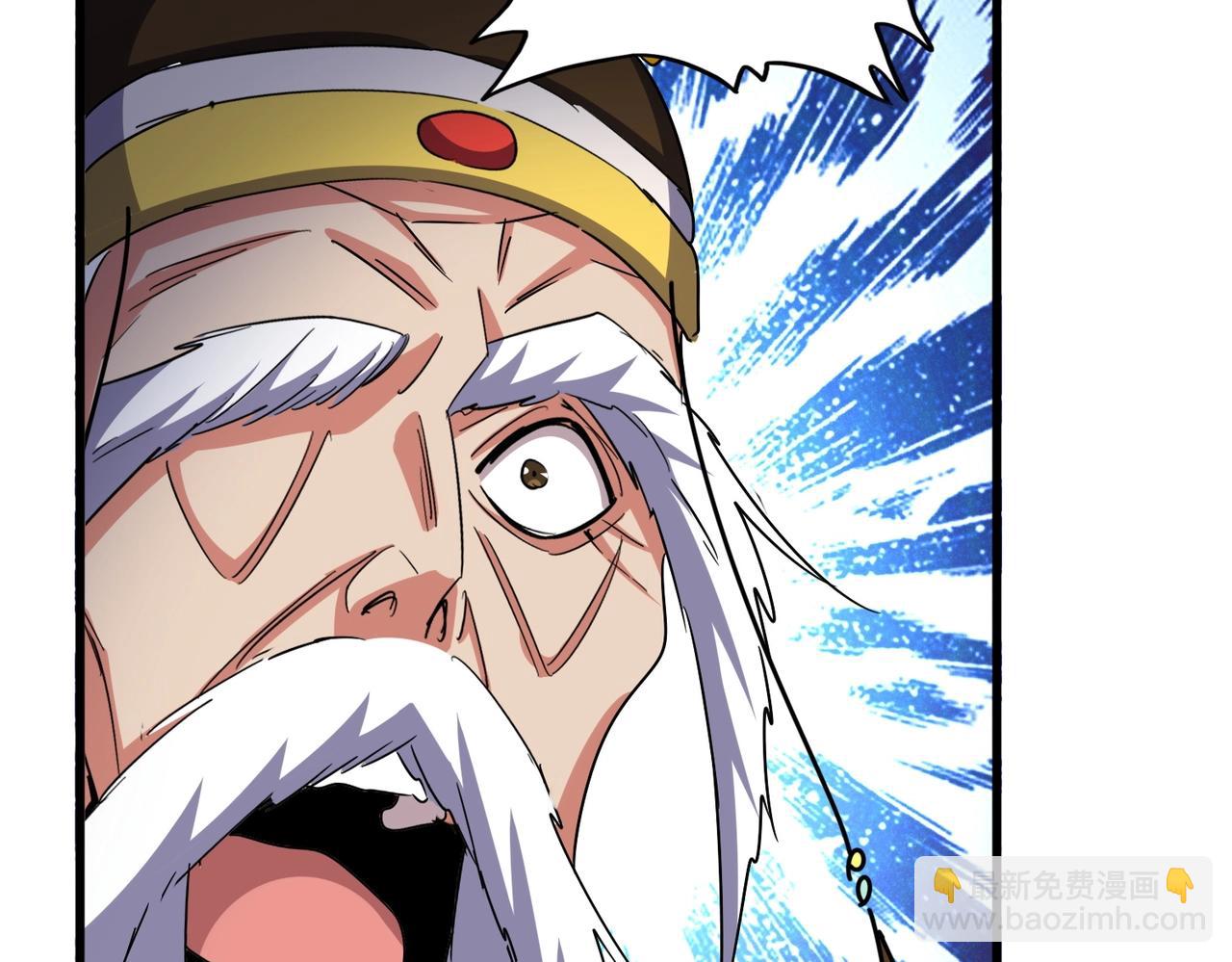 魔皇大管家 - 第509話 朕不會輸(2/3) - 3