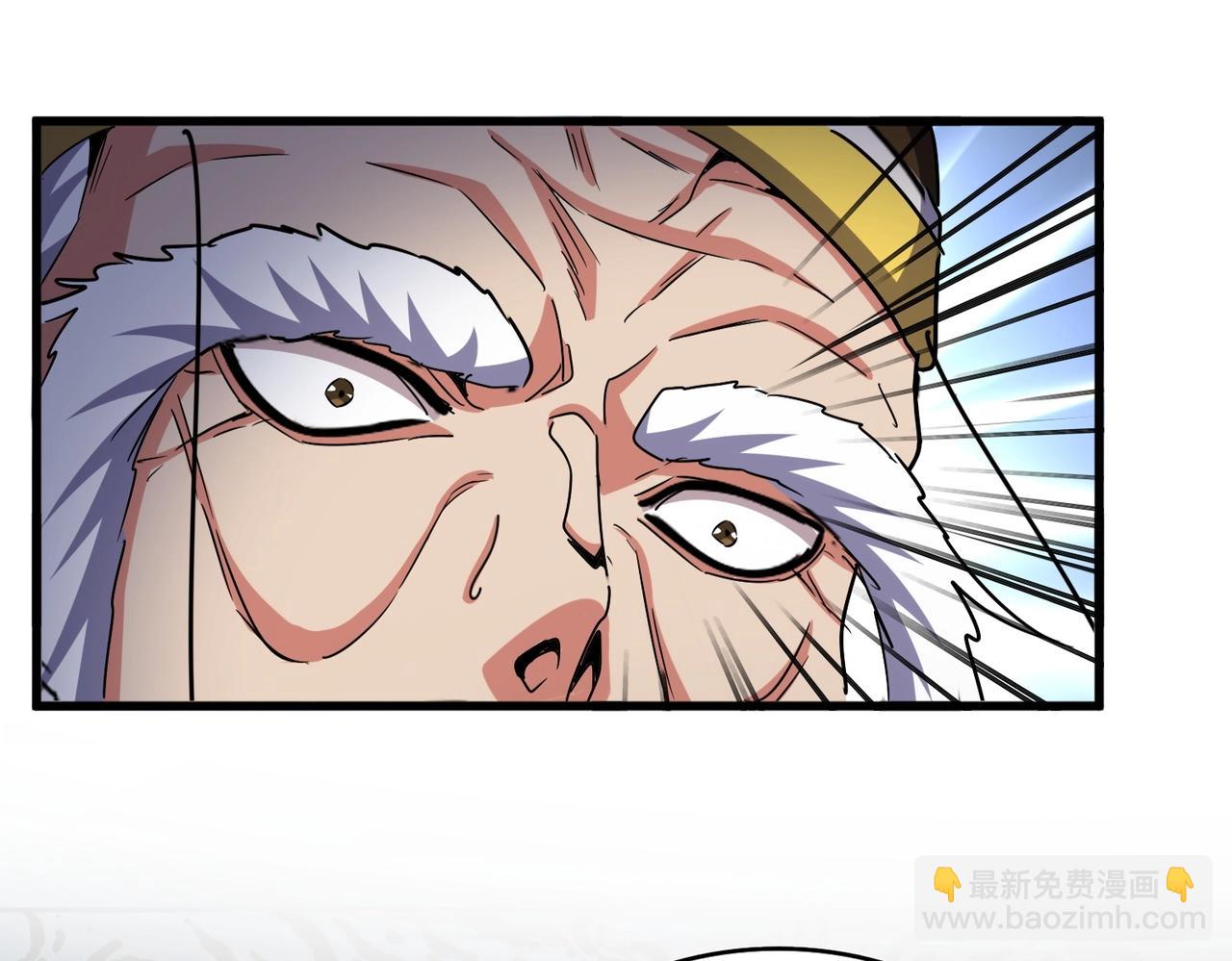 魔皇大管家 - 第509話 朕不會輸(2/3) - 3