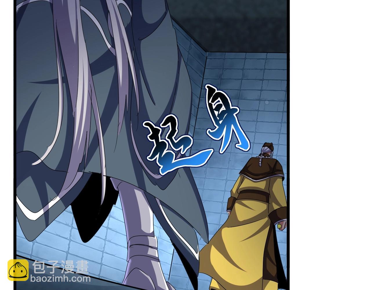 魔皇大管家 - 第509話 朕不會輸(2/3) - 6