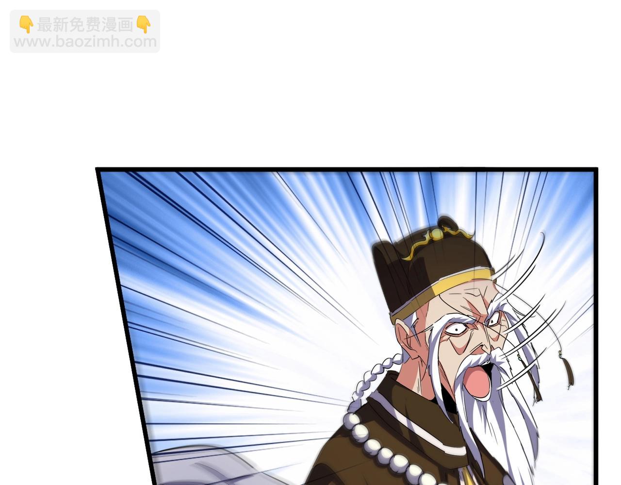 魔皇大管家 - 第509話 朕不會輸(2/3) - 5