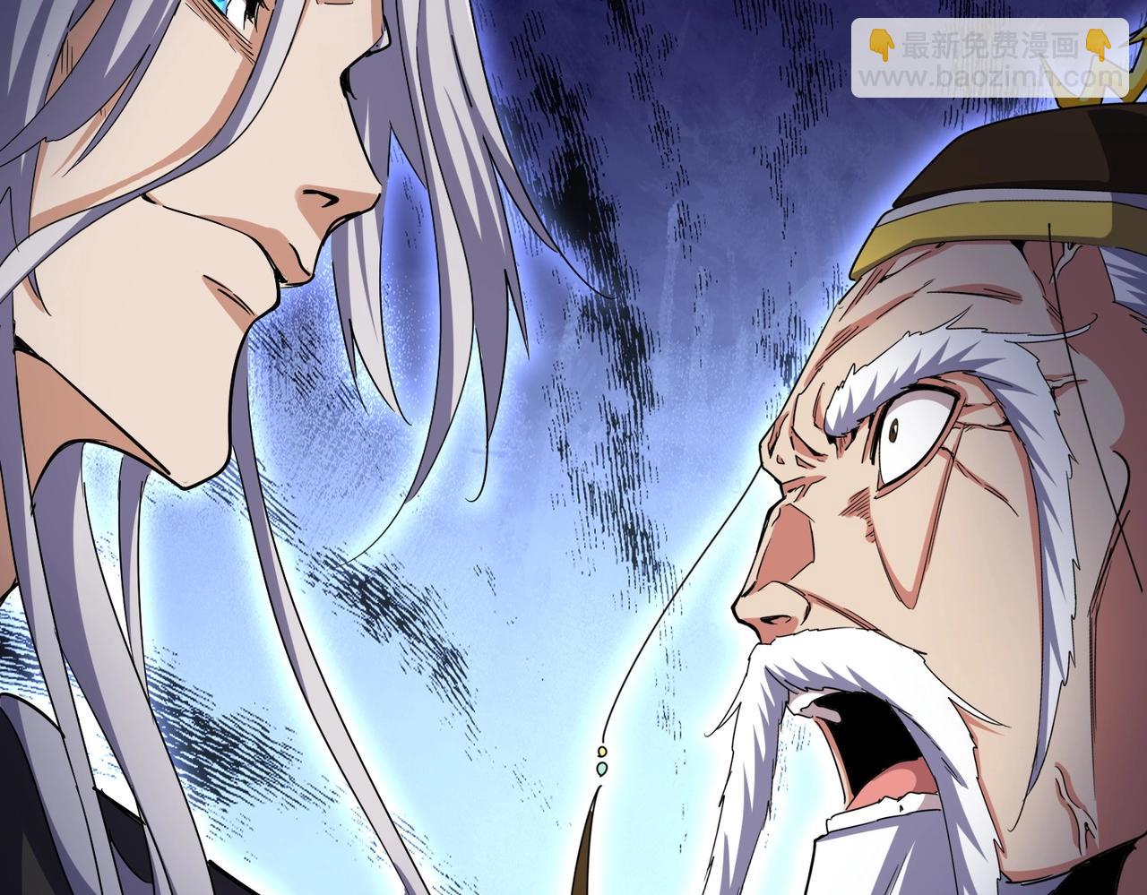 魔皇大管家 - 第509話 朕不會輸(2/3) - 8