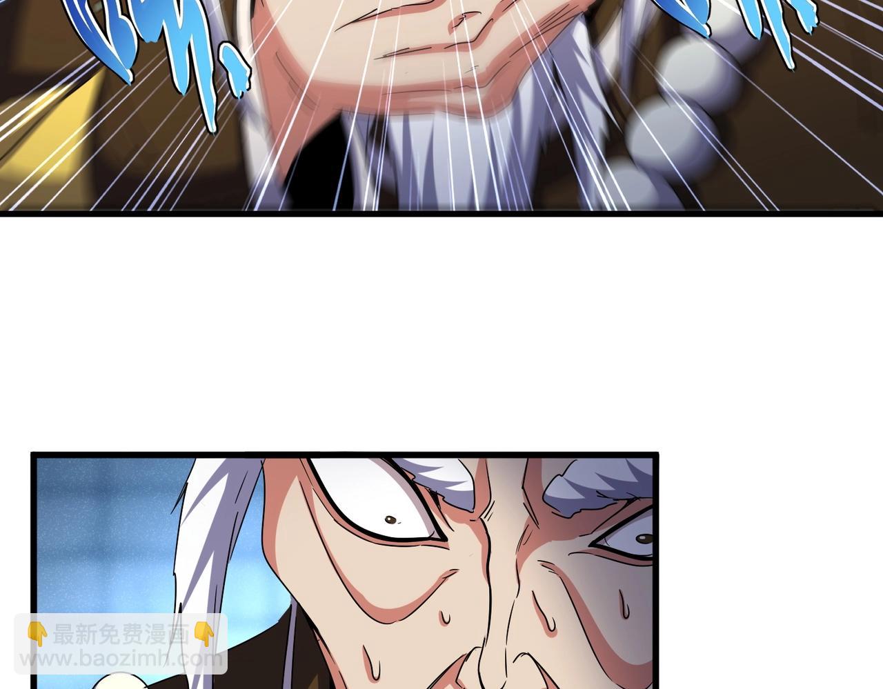 魔皇大管家 - 第509話 朕不會輸(2/3) - 5