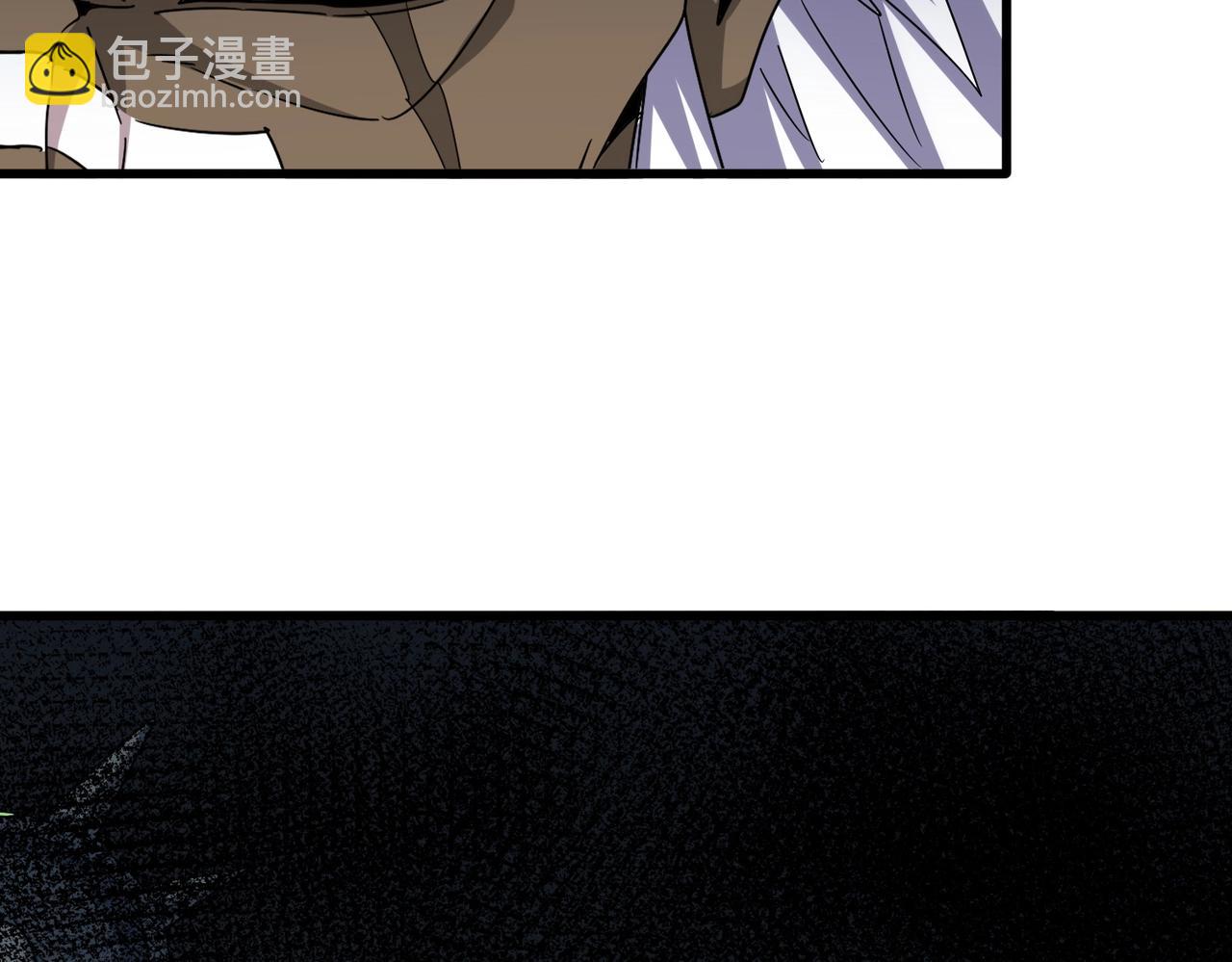 魔皇大管家 - 第511話 助我攻城(3/3) - 1