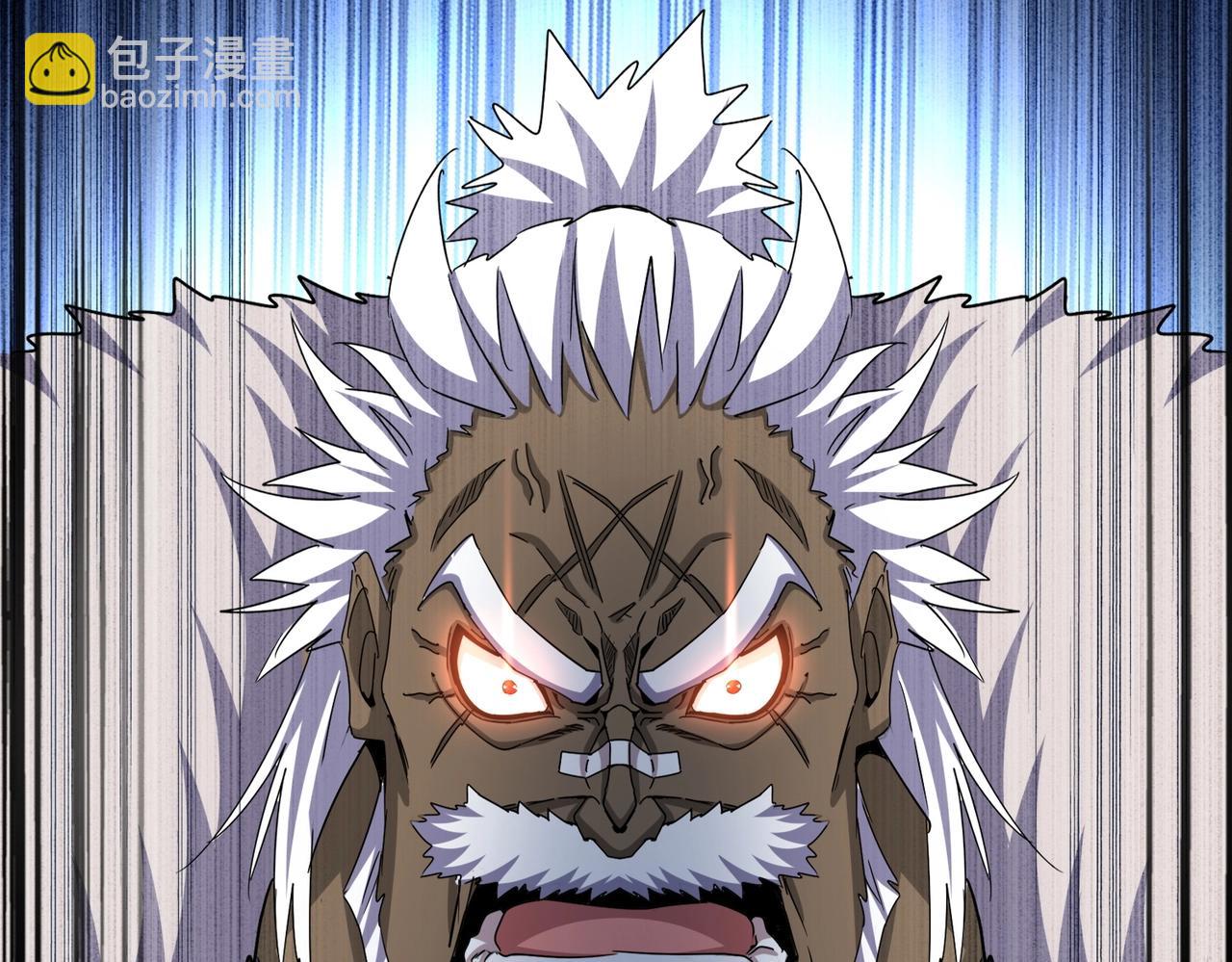 魔皇大管家 - 第511話 助我攻城(3/3) - 4