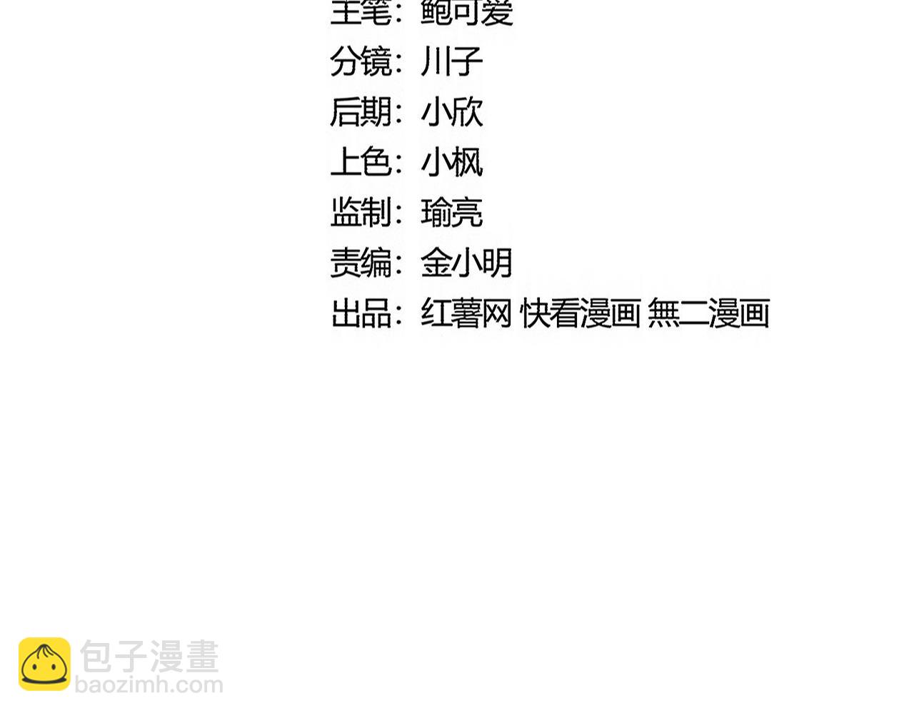 魔皇大管家 - 第511話 助我攻城(1/3) - 5