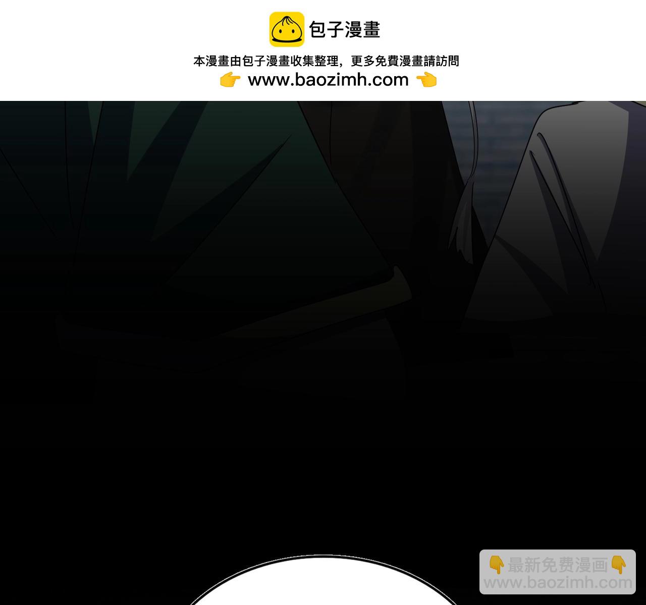 魔皇大管家 - 第511話 助我攻城(2/3) - 3