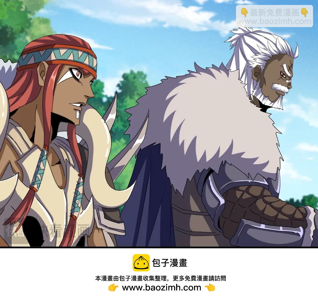 魔皇大管家 - 第511話 助我攻城(2/3) - 3