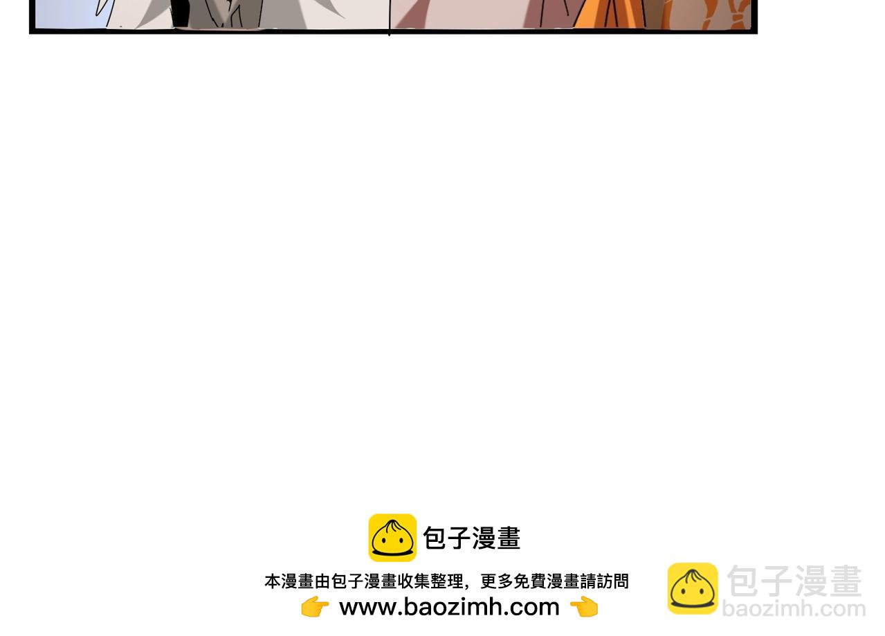 魔皇大管家 - 第513話 化虛(2/3) - 6