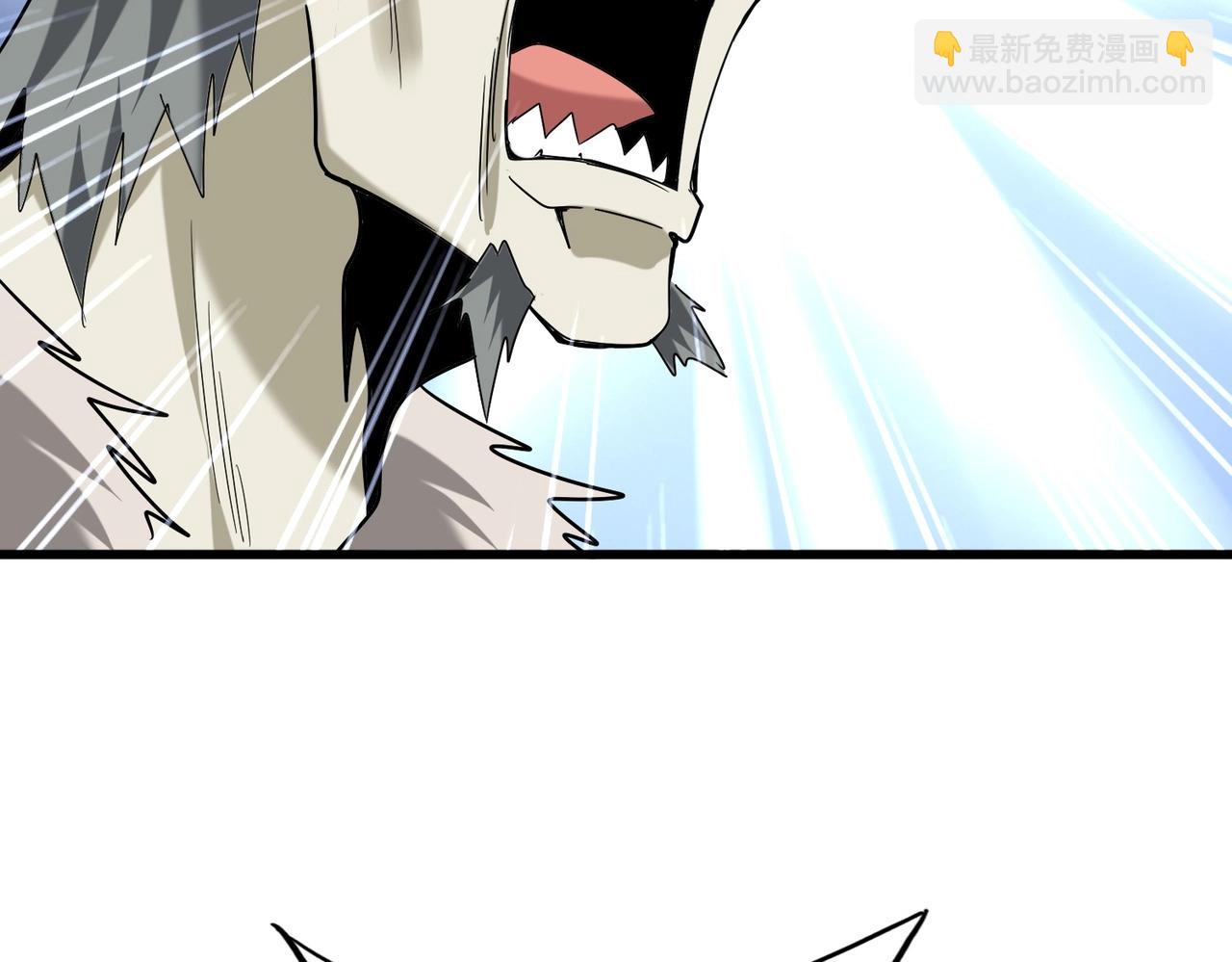 魔皇大管家 - 第513話 化虛(3/3) - 5