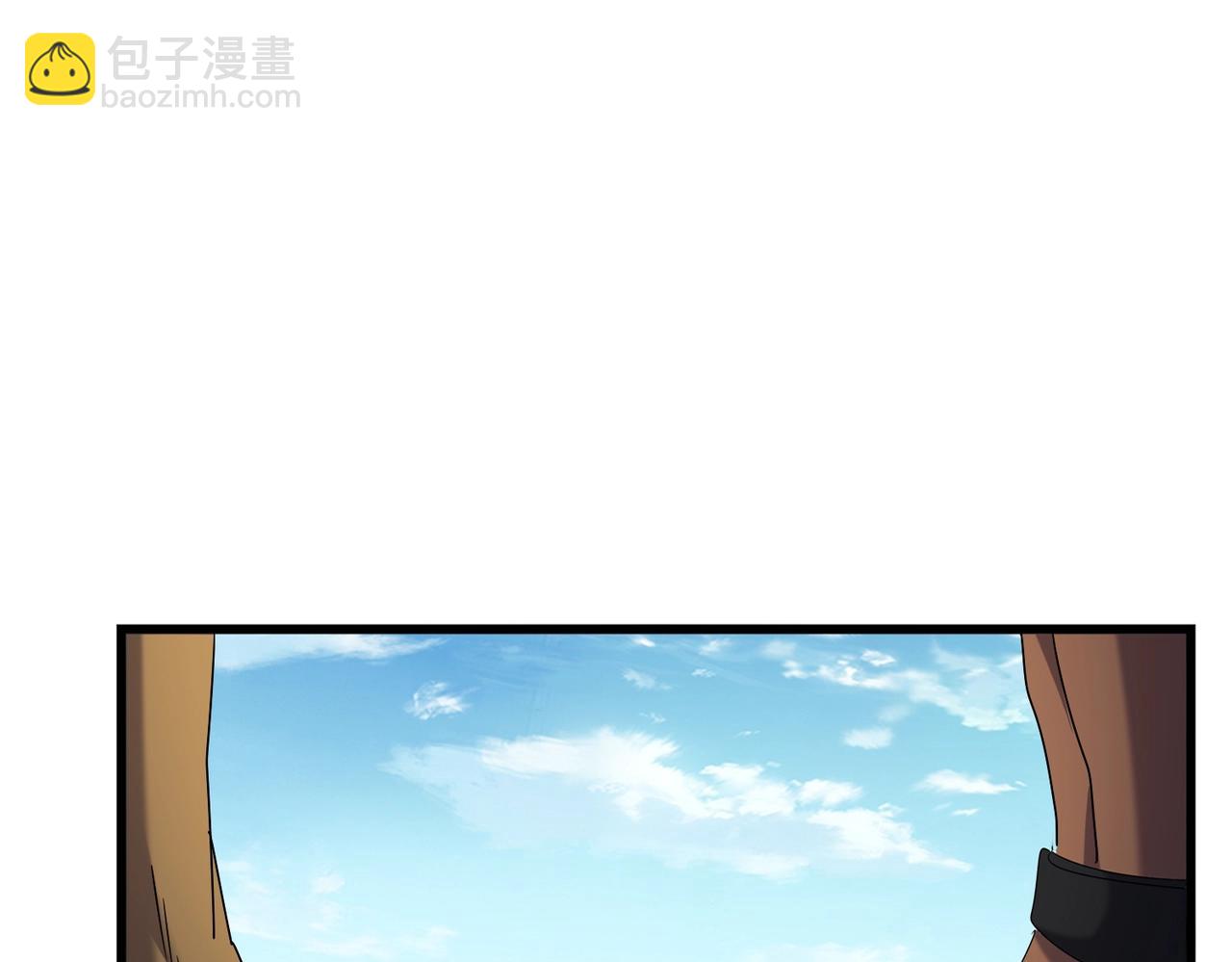 魔皇大管家 - 第513話 化虛(1/3) - 8