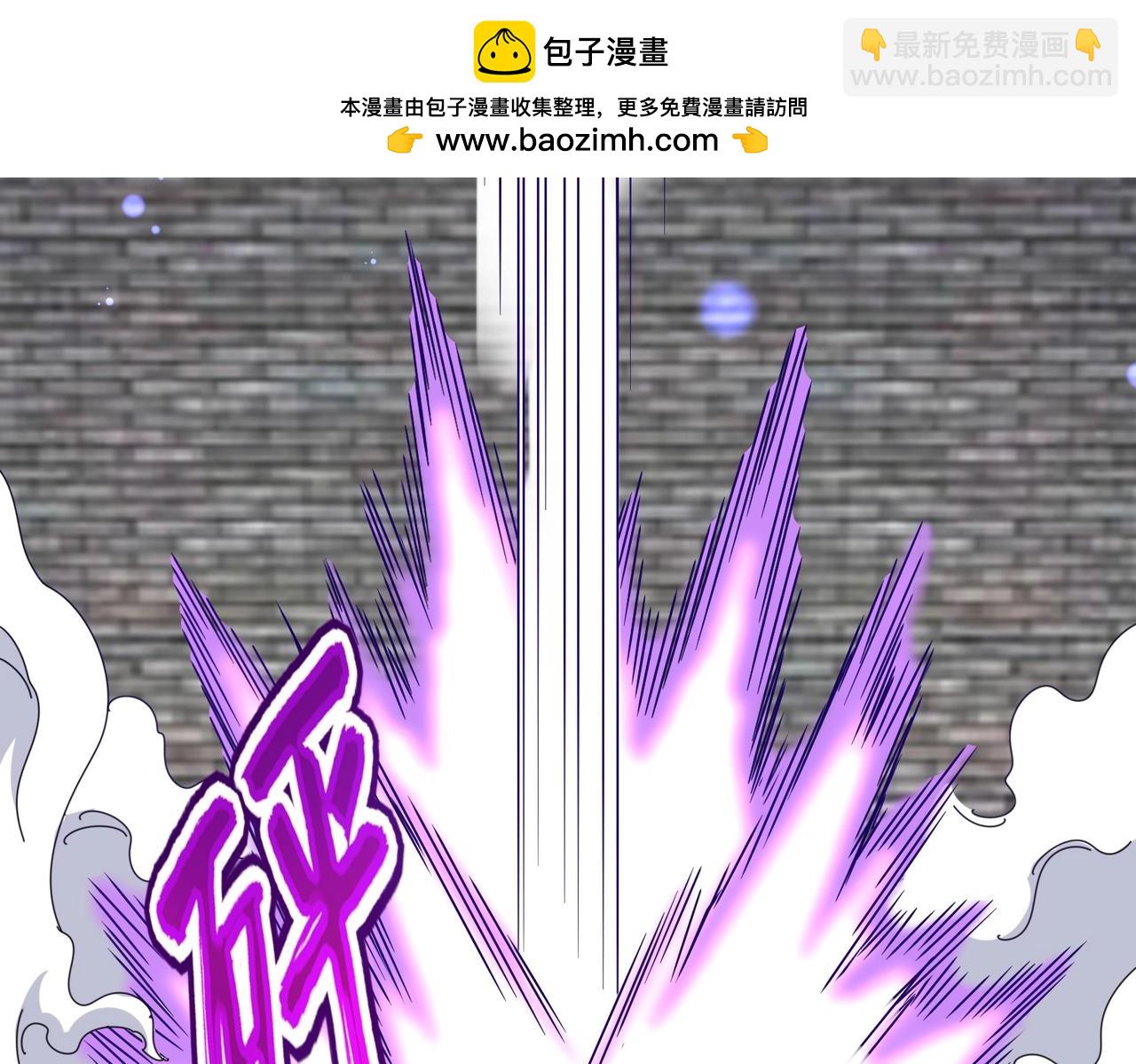 魔皇大管家 - 第513話 化虛(1/3) - 2