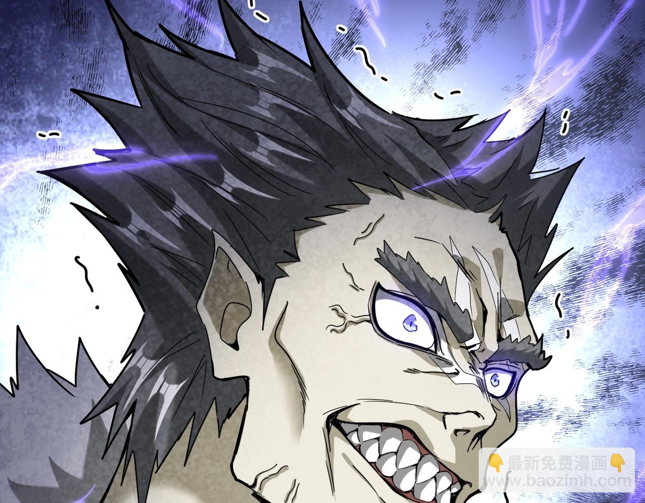 魔皇大管家 - 第513話 化虛(1/3) - 3