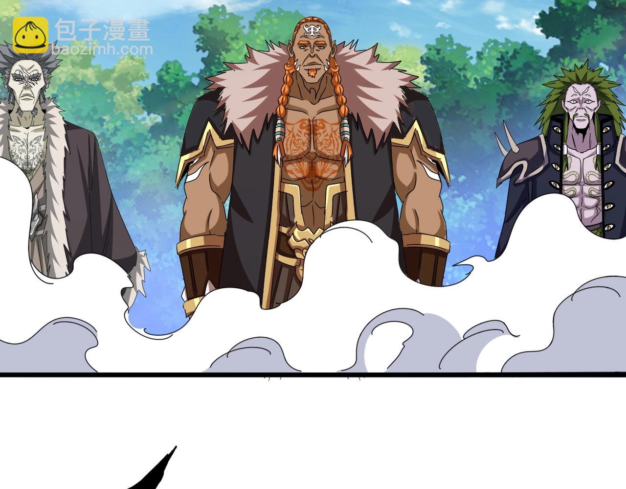 魔皇大管家 - 第513話 化虛(1/3) - 5