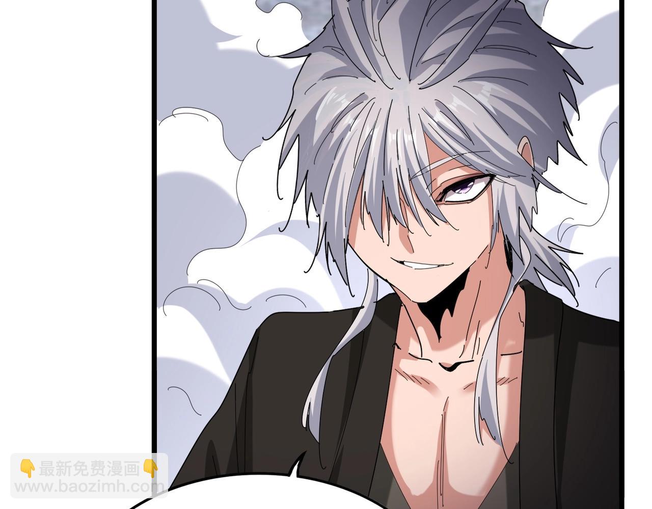 魔皇大管家 - 第513話 化虛(2/3) - 8