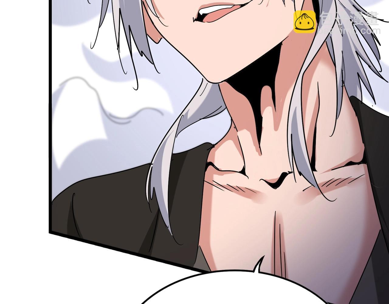 魔皇大管家 - 第513話 化虛(2/3) - 3