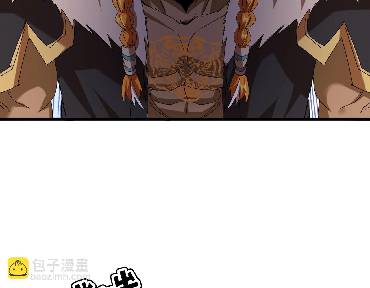 魔皇大管家 - 第513話 化虛(2/3) - 7