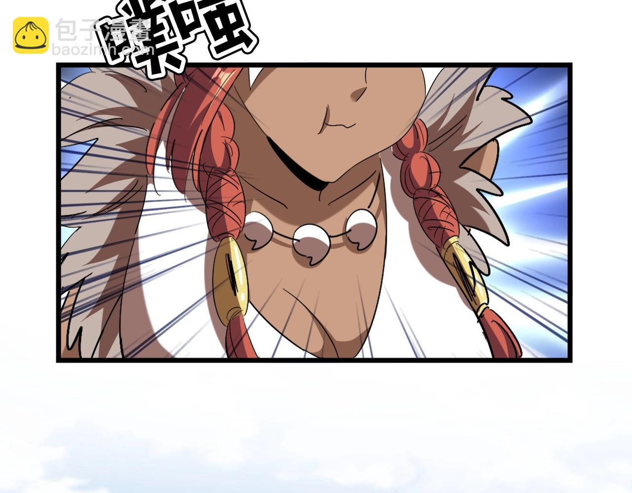 魔皇大管家 - 第513話 化虛(2/3) - 8