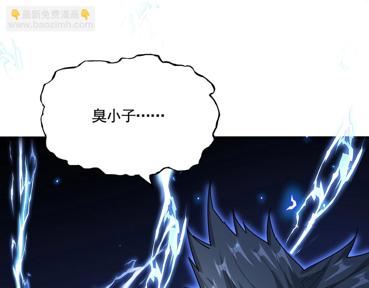 魔皇大管家 - 第513話 化虛(2/3) - 5