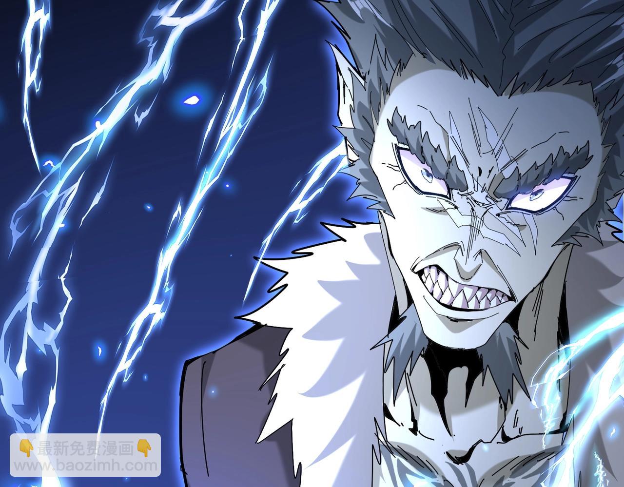 魔皇大管家 - 第513話 化虛(2/3) - 6