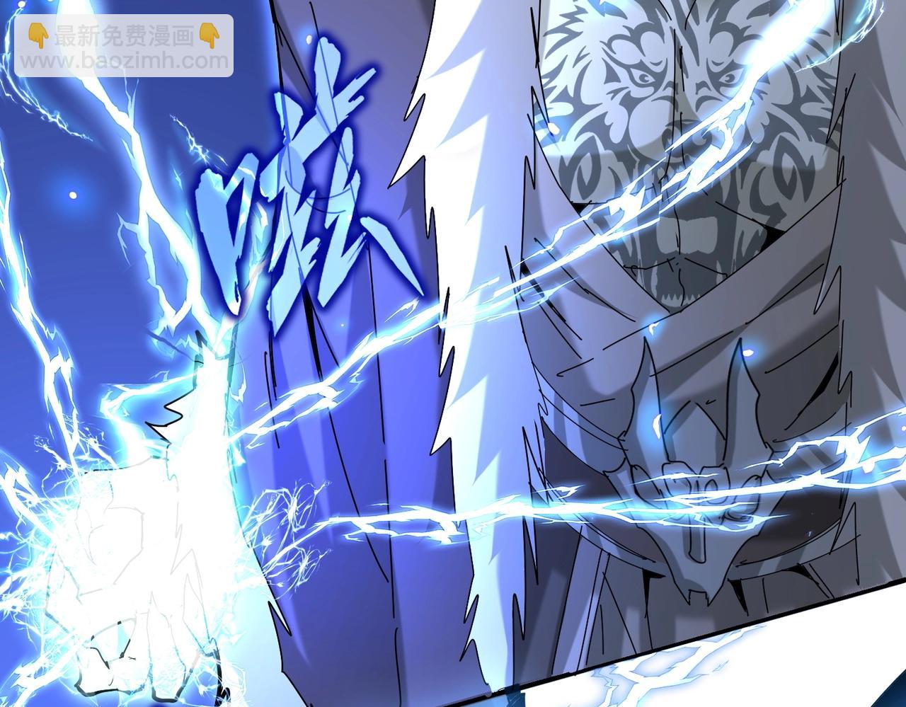 魔皇大管家 - 第513話 化虛(2/3) - 7