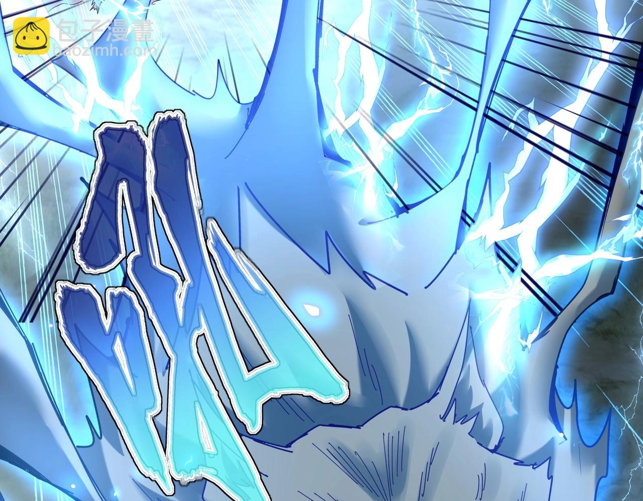 魔皇大管家 - 第513話 化虛(2/3) - 1