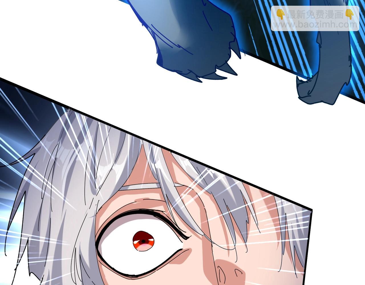 魔皇大管家 - 第513話 化虛(2/3) - 3