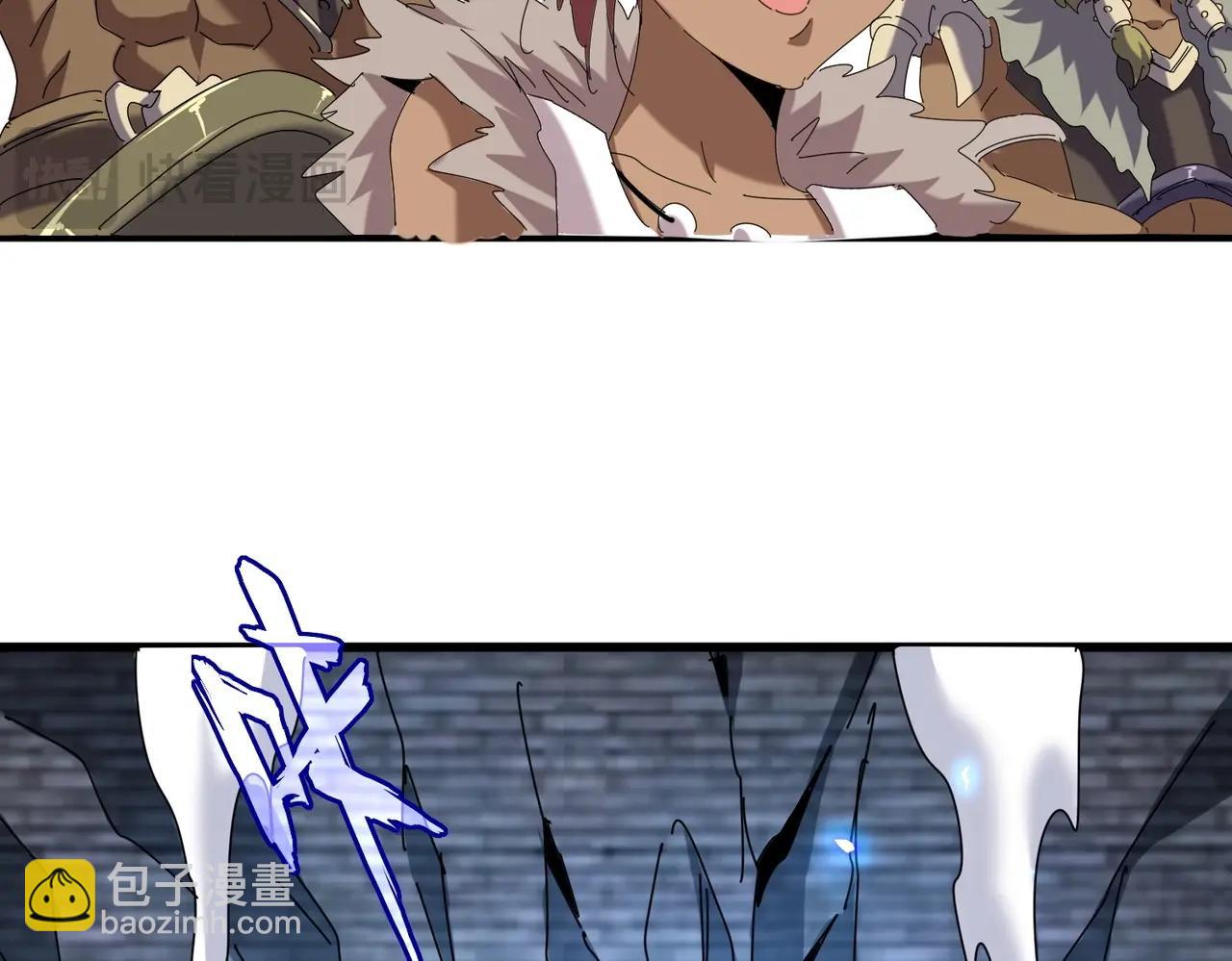 魔皇大管家 - 第513話 化虛(2/3) - 1