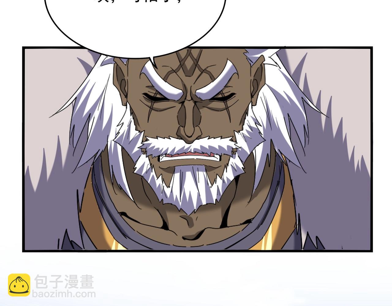 魔皇大管家 - 第513話 化虛(2/3) - 4