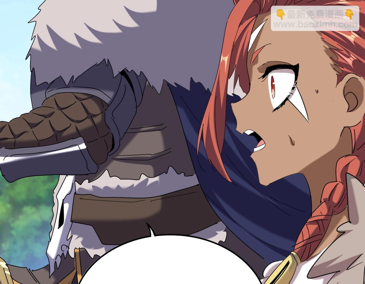 魔皇大管家 - 第513話 化虛(2/3) - 6