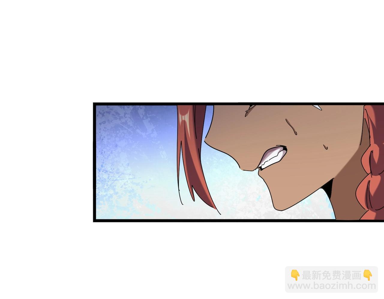 魔皇大管家 - 第513話 化虛(2/3) - 1