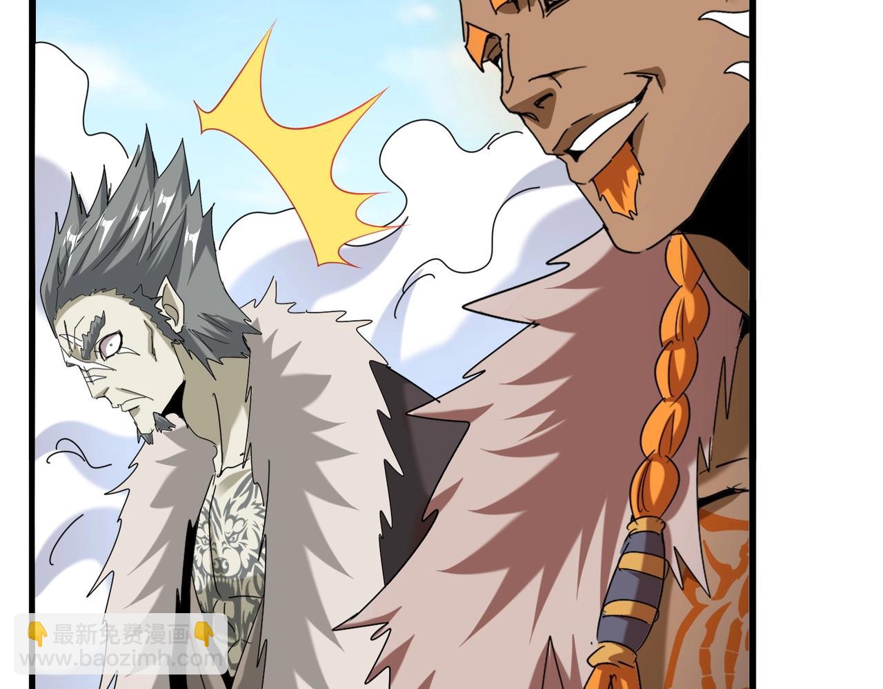 魔皇大管家 - 第513話 化虛(2/3) - 5