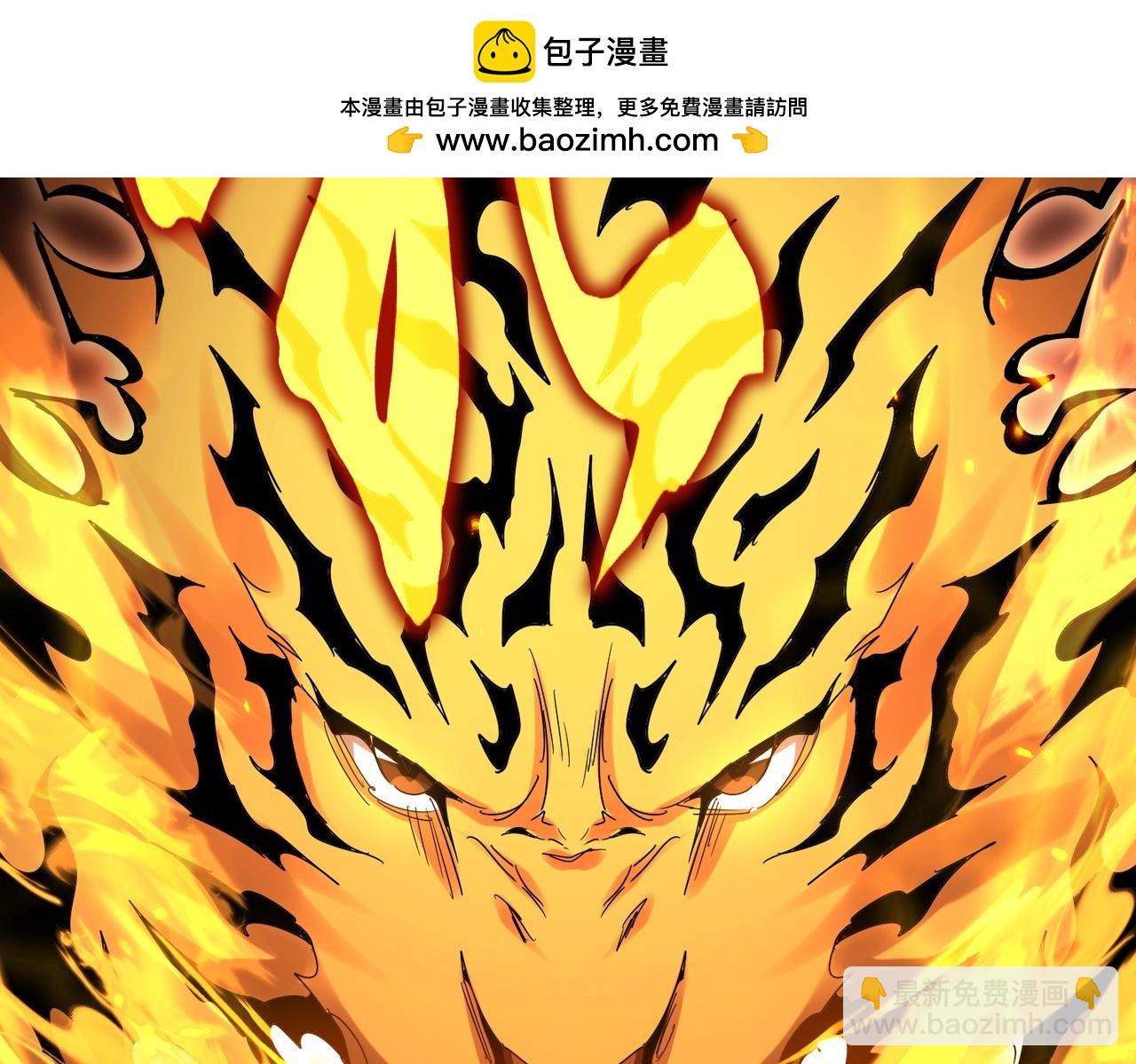 魔皇大管家 - 第515话 老灯又中一计(1/3) - 2