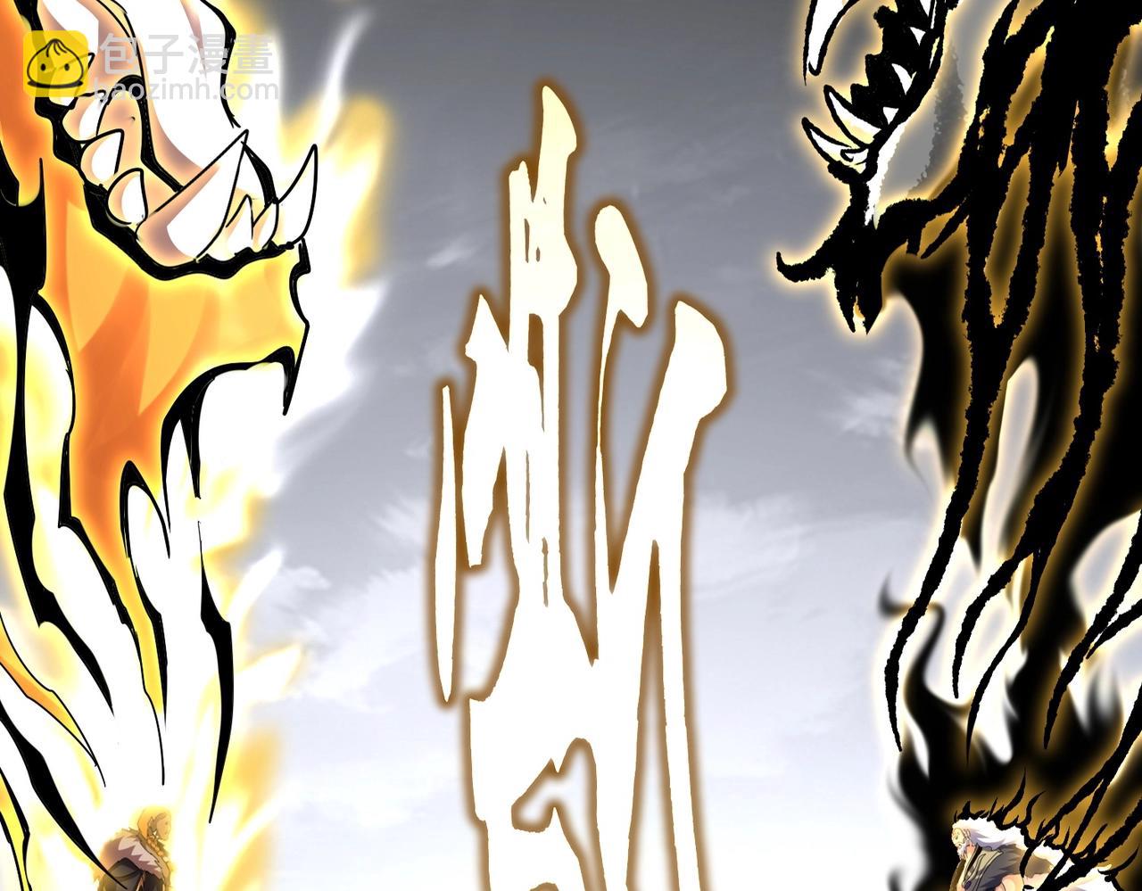 魔皇大管家 - 第515話 老燈又中一計(1/3) - 6