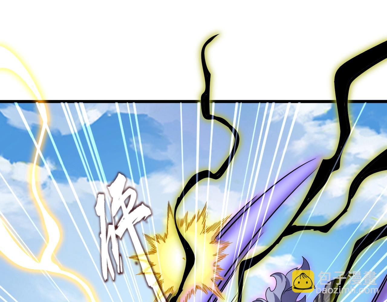魔皇大管家 - 第515話 老燈又中一計(1/3) - 6