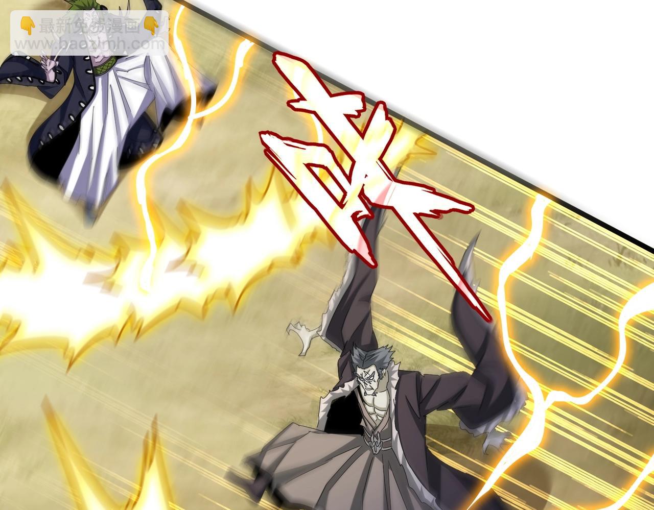 魔皇大管家 - 第515話 老燈又中一計(1/3) - 3