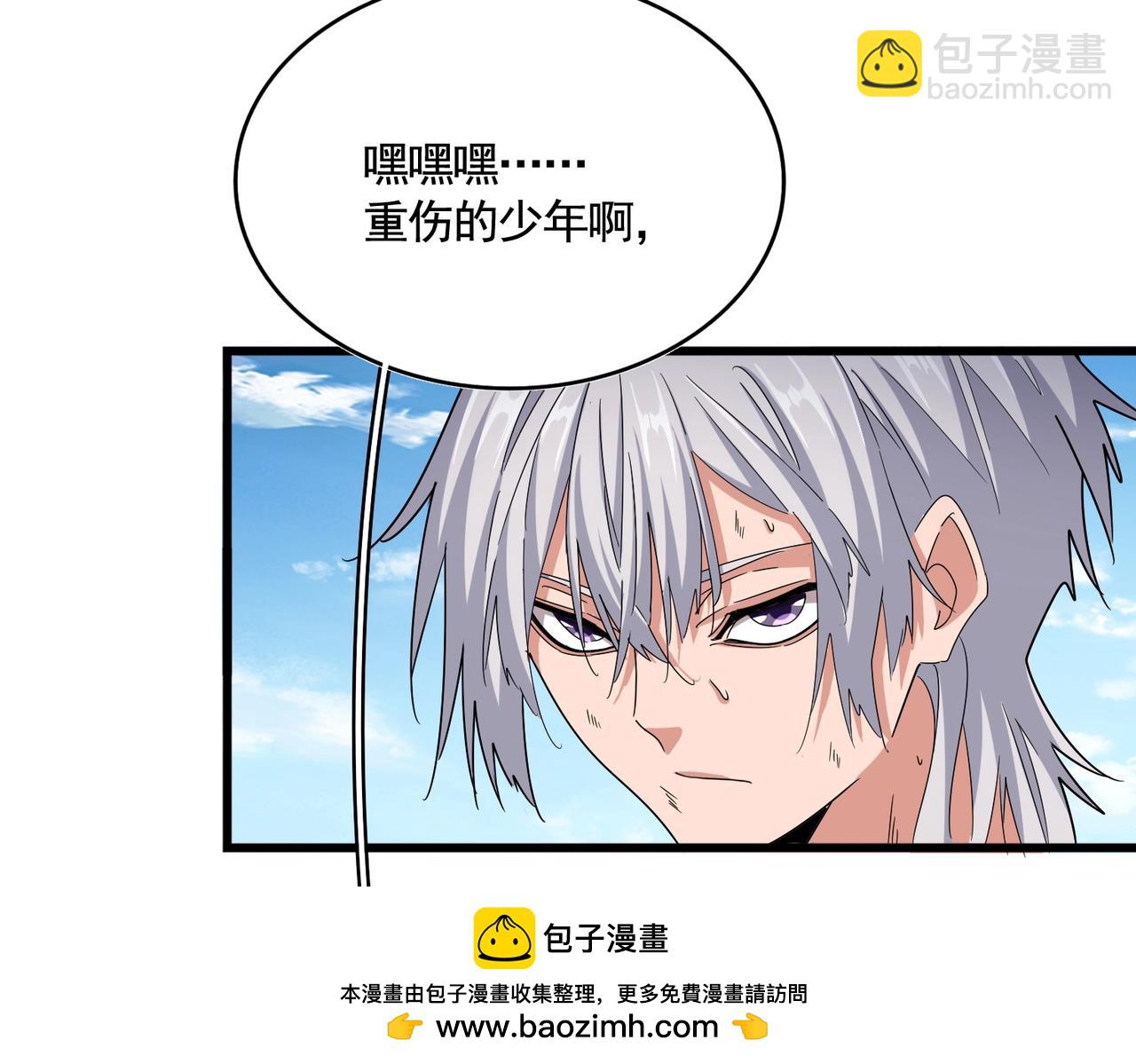 魔皇大管家 - 第515話 老燈又中一計(1/3) - 2