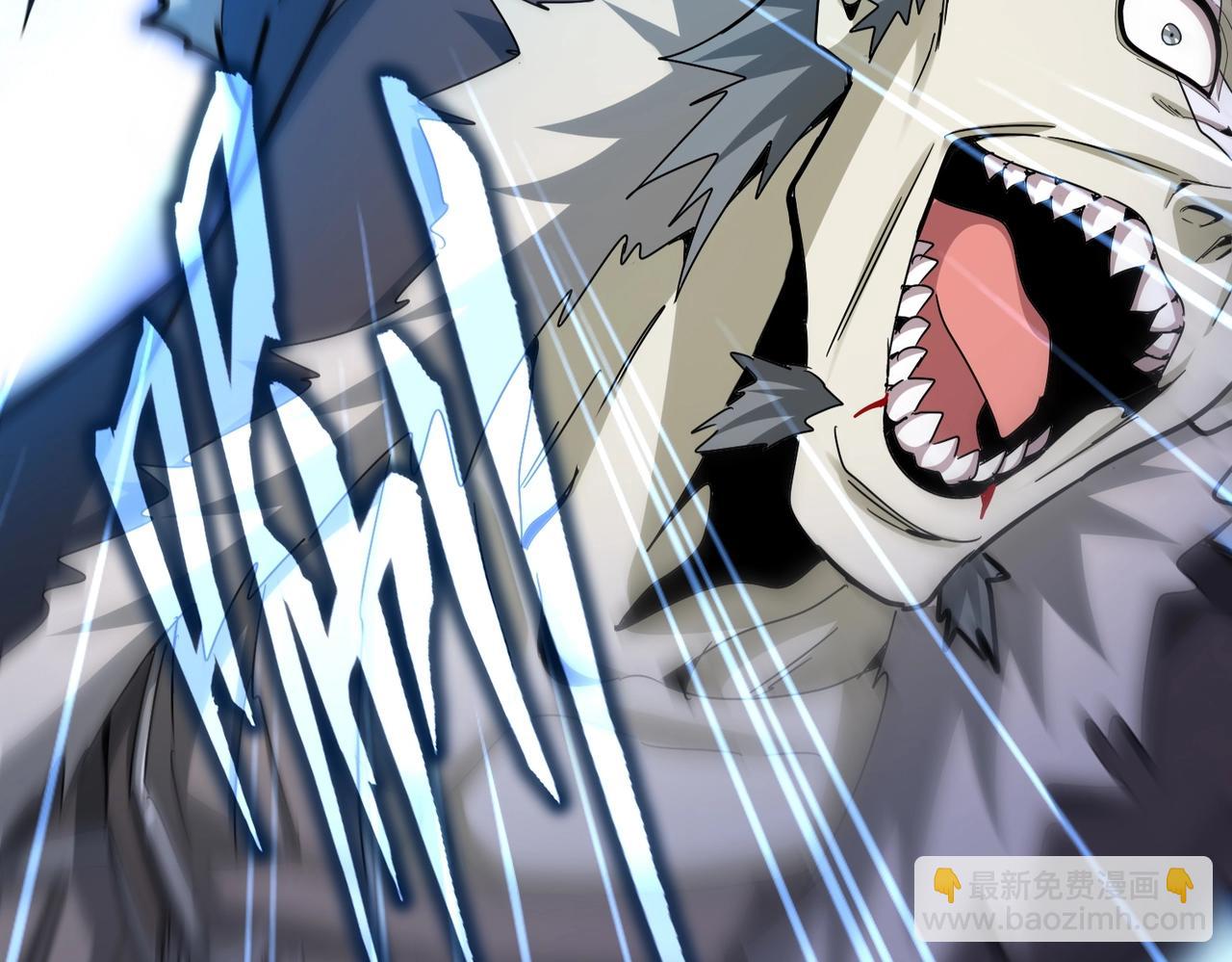 魔皇大管家 - 第515話 老燈又中一計(2/3) - 8