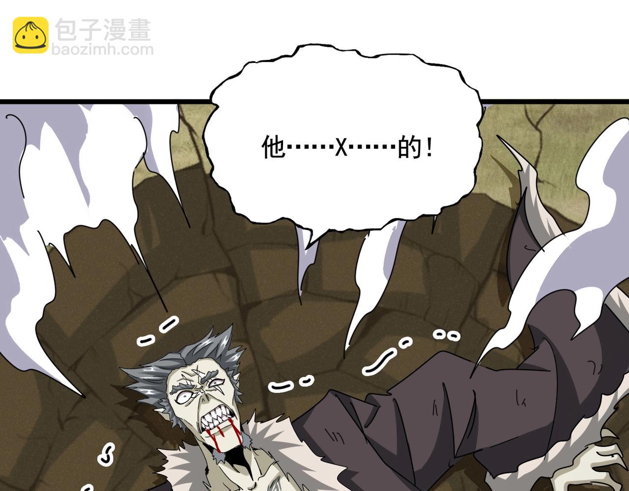 魔皇大管家 - 第515話 老燈又中一計(2/3) - 5