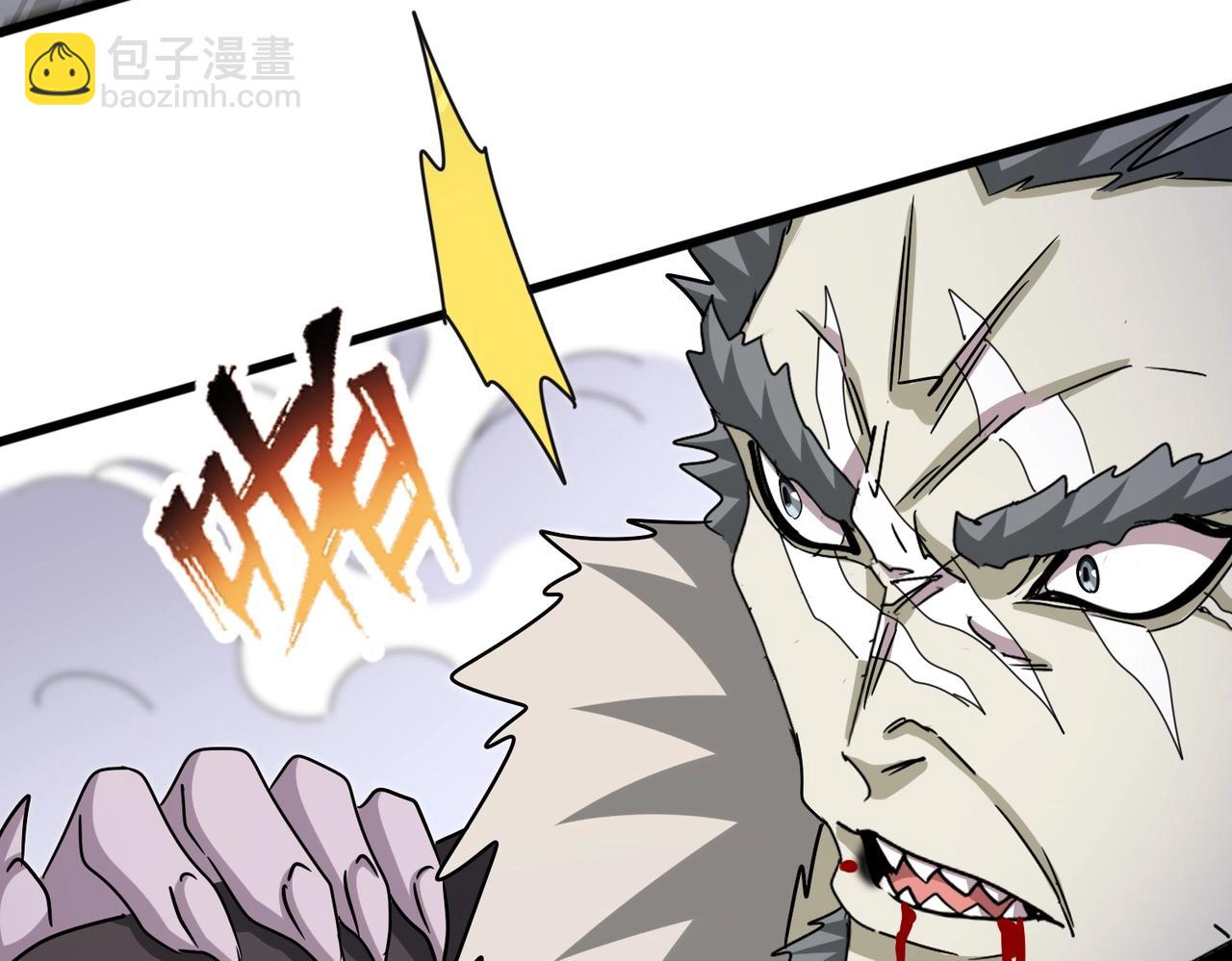 魔皇大管家 - 第515話 老燈又中一計(2/3) - 1