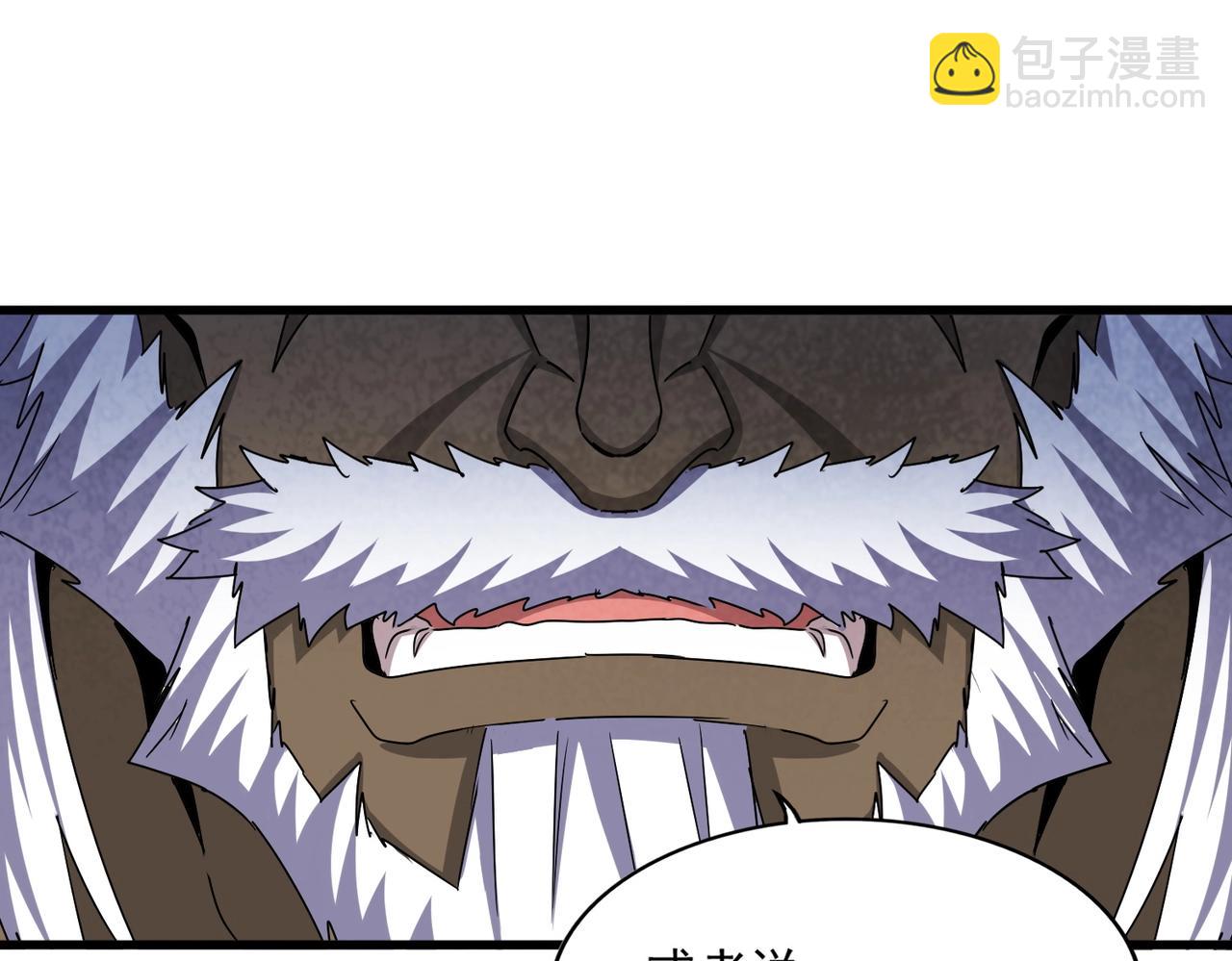 魔皇大管家 - 第517話 可愛捏(3/3) - 4