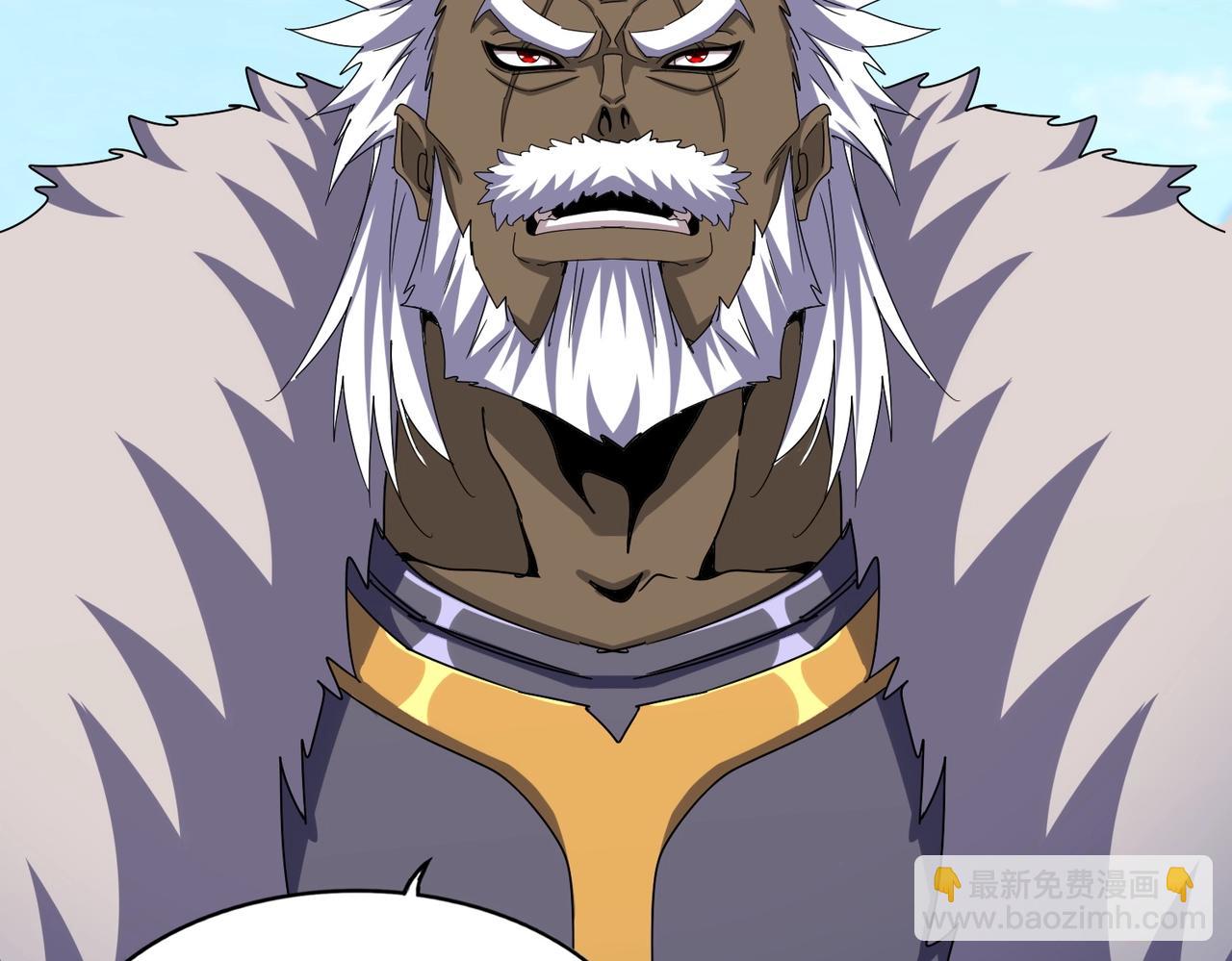 魔皇大管家 - 第517話 可愛捏(3/3) - 4