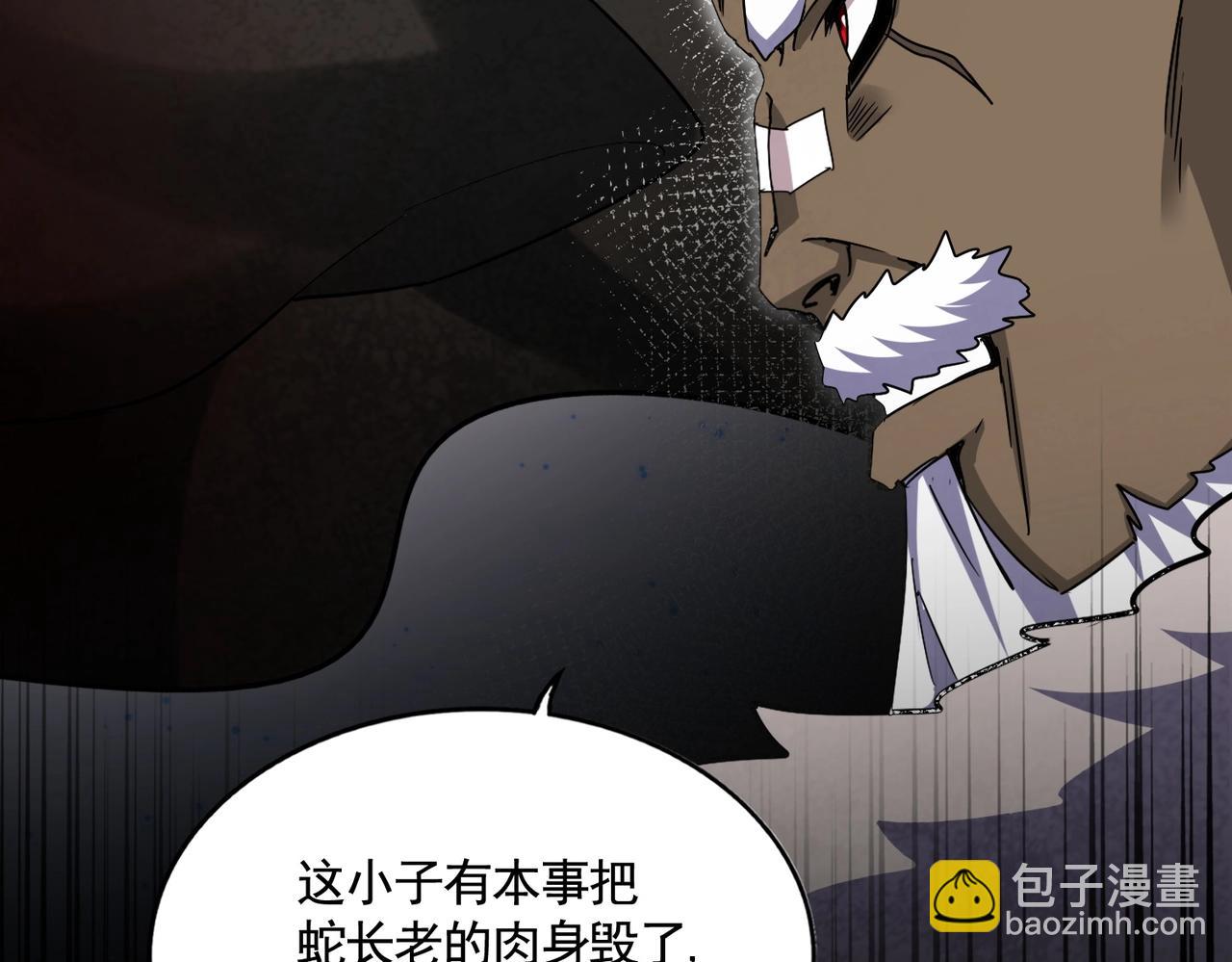 魔皇大管家 - 第517話 可愛捏(3/3) - 5