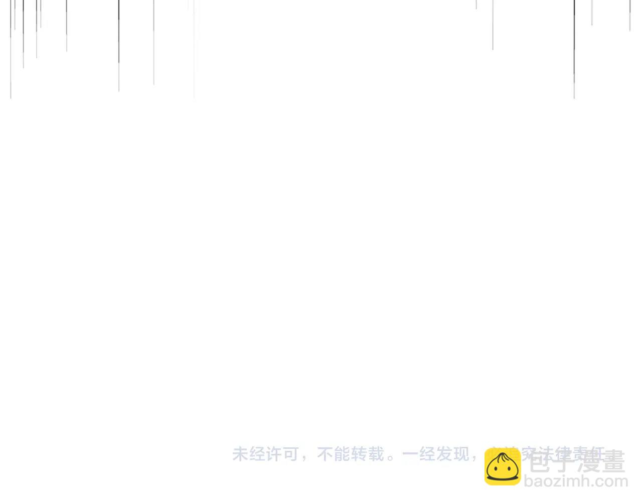 魔皇大管家 - 第517話 可愛捏(3/3) - 3