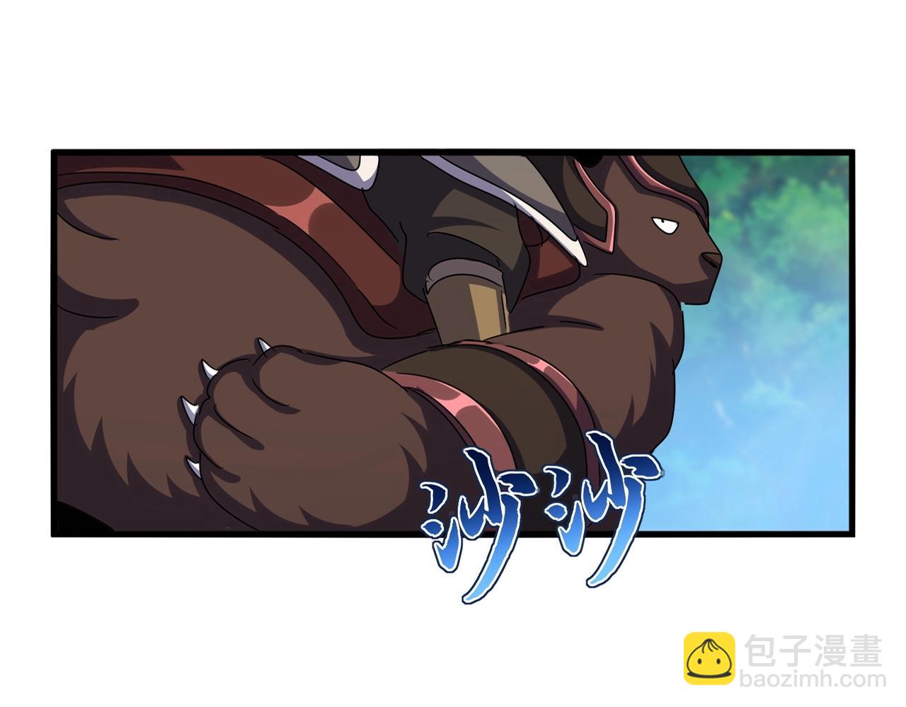 魔皇大管家 - 第517話 可愛捏(1/3) - 6
