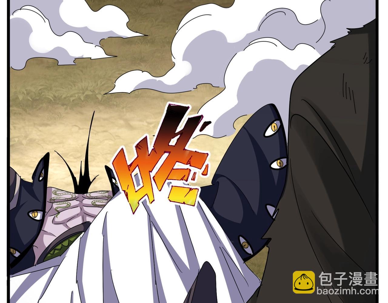 魔皇大管家 - 第517話 可愛捏(1/3) - 1